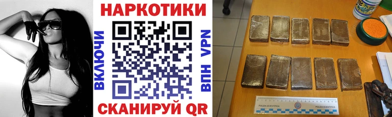 Где найти наркотики Рубцовск Конопля Alpha PVP Кетамин КОКАИН ГАШ Псилоцибиновые грибы БУТИРАТ
