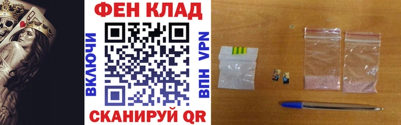 АМФЕТАМИН 98%  Рубцовск 