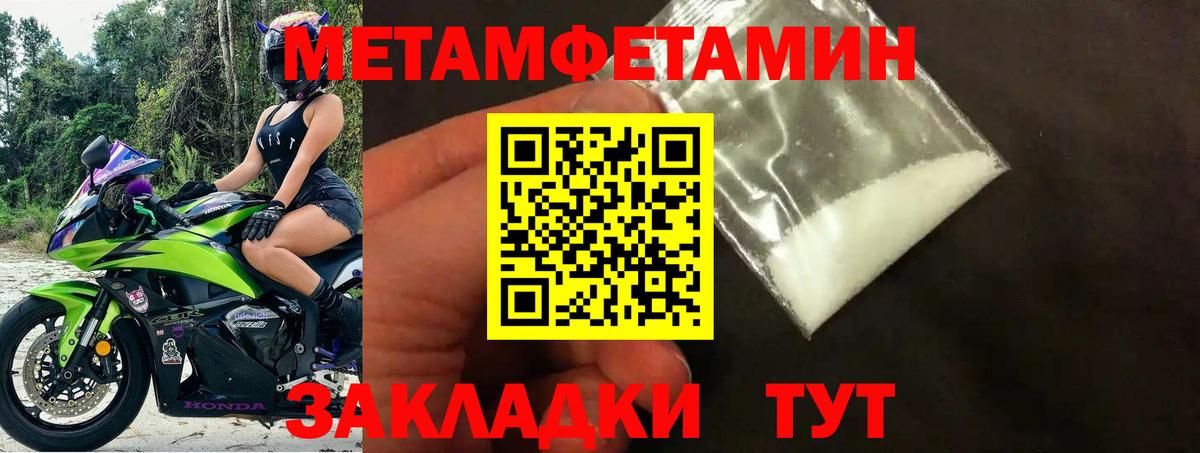АМФЕТАМИН  Амфетамин  Вход с VPN  Рубцовск  Амфетамин Premium 