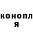 Кодеин напиток Lean (лин) Anna Sadchikova