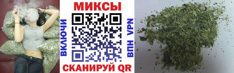 Бутират жидкий экстази  закладки  Рубцовск 