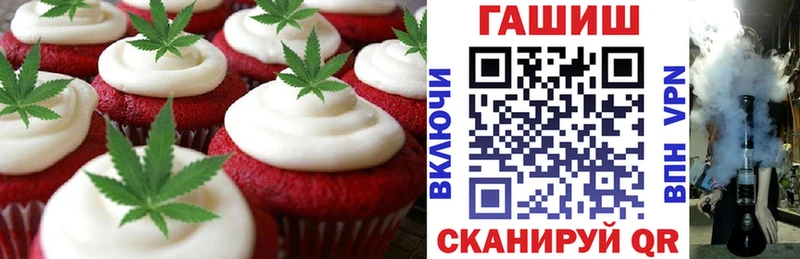 Cannafood конопля  наркота  Рубцовск 