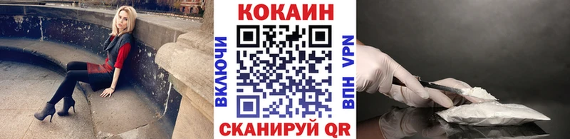 КОКАИН Эквадор  Рубцовск 