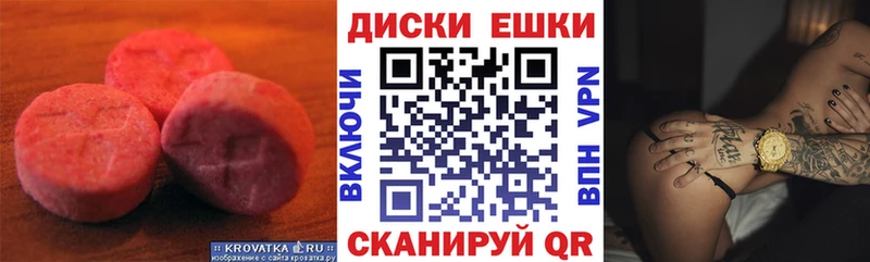 наркошоп  Рубцовск  ЭКСТАЗИ XTC 