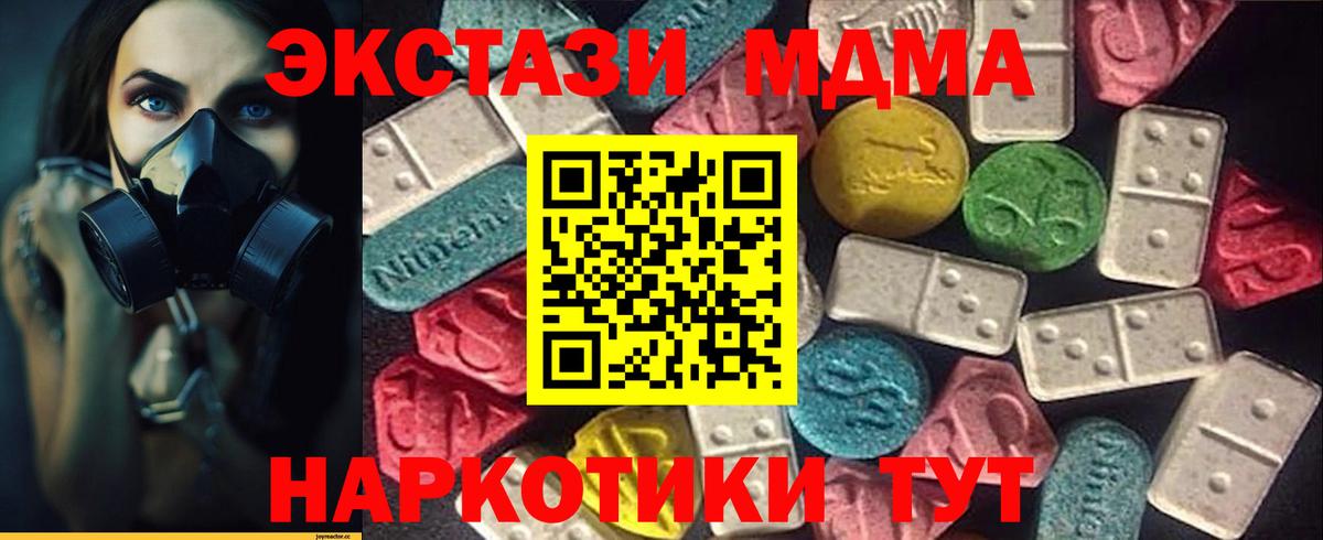 ЭКСТАЗИ Philipp Plein  Ecstasy louis Vuitton  Рубцовск  ЭКСТАЗИ  Вход с VPN 