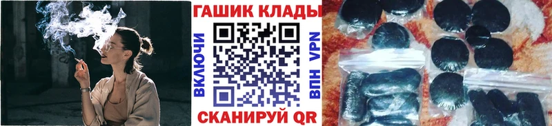 Гашиш убойный Рубцовск