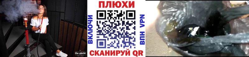 ГАШИШ Cannabis  где купить   Рубцовск 