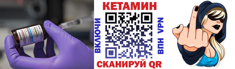 наркошоп  Рубцовск  КЕТАМИН ketamine 