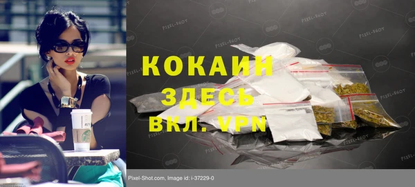 наркотики Алексин