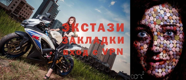 наркотики Алексин