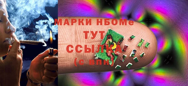 наркотики Алексин