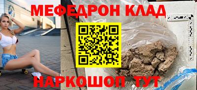 кокаин премиум Донецк