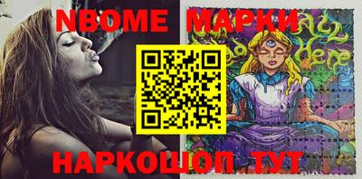 кокаин премиум Донецк