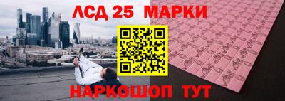 соль ск Донской