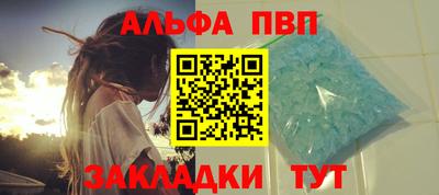 соль ск Донской