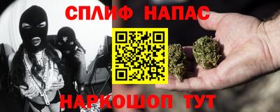 соль ск Донской