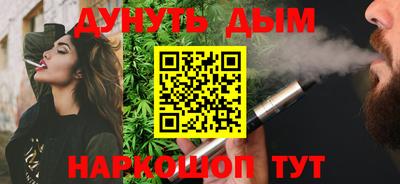 кокаин премиум Донецк