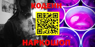 кокаин премиум Донецк