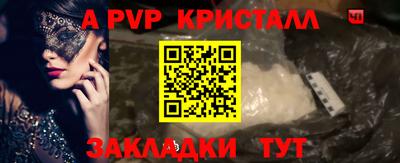 кокаин премиум Донецк