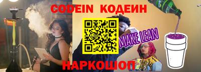 кокаин премиум Донецк