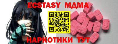 соль ск Донской