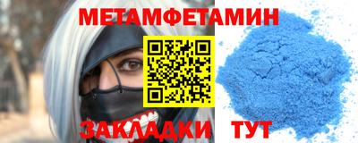 соль ск Донской
