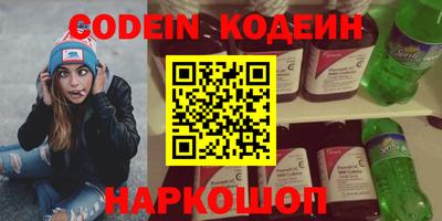 кокаин премиум Донецк