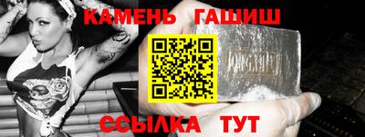 соль ск Донской
