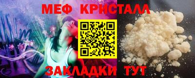 соль ск Донской