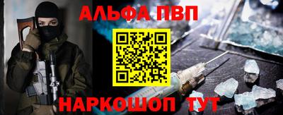 кокаин премиум Донецк
