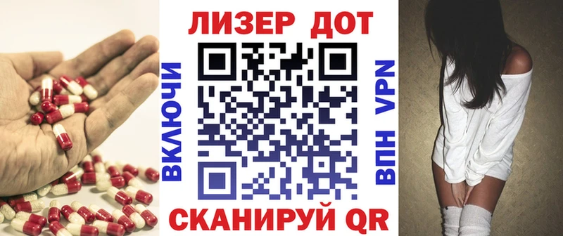 Лсд 25 экстази ecstasy  Рубцовск 