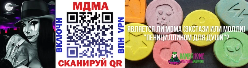 купить наркоту  Рубцовск  MDMA кристаллы 