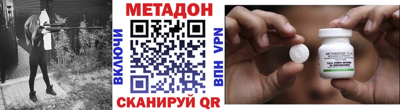 что такое наркотик  Рубцовск  Метадон белоснежный 