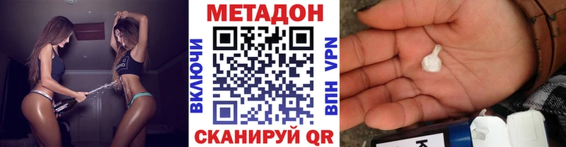 Метадон белоснежный Рубцовск