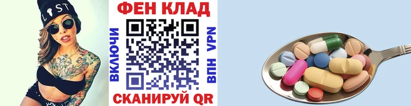 МЕТАМФЕТАМИН мет  мега зеркало  Рубцовск 