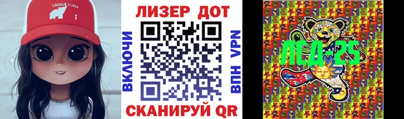 Марки 25I-NBOMe 1500мкг  Рубцовск 