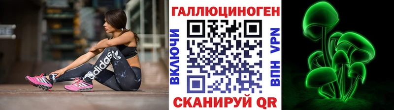 Галлюциногенные грибы ЛСД  Рубцовск 