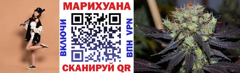 Бошки Шишки гибрид  Рубцовск 